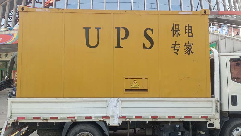 安庆怎样判断柴油发电机组和UPS电源的配合工作是否正常？
